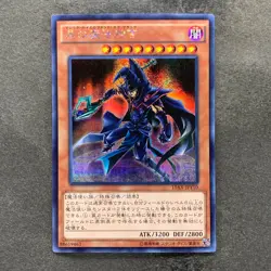 Sorcerer of Dark Magic 15AX-JPY10 Secret Rare YuGiOh 190 - Image 1