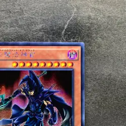 Sorcerer of Dark Magic 15AX-JPY10 Secret Rare YuGiOh 190 - Image 3