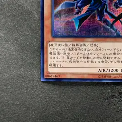 Sorcerer of Dark Magic 15AX-JPY10 Secret Rare YuGiOh 190 - Image 4