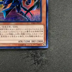 Sorcerer of Dark Magic 15AX-JPY10 Secret Rare YuGiOh 190 - Image 5