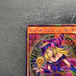 Dark Magician Girl RD/G001-JP002 Secret Rare RUSH DUEL YuGiOh 480 - Image 2