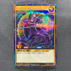 Dark Magician RD/GRP1-JP015 Secret Rare RUSH DUEL YuGiOh 710 - Image 1