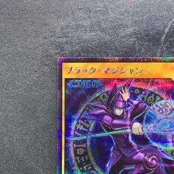 Dark Magician RD/GRP1-JP015 Secret Rare RUSH DUEL YuGiOh 710 - Image 2