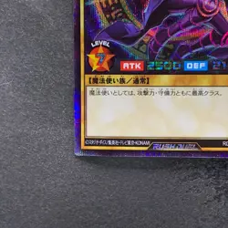 Dark Magician RD/GRP1-JP015 Secret Rare RUSH DUEL YuGiOh 710 - Image 4