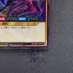Dark Magician RD/GRP1-JP015 Secret Rare RUSH DUEL YuGiOh 710 - Image 5