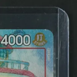 2024 ONE PIECE THE BEST #EB01-006 TONY TONY.CHOPPER SUPER RARE - Image 5