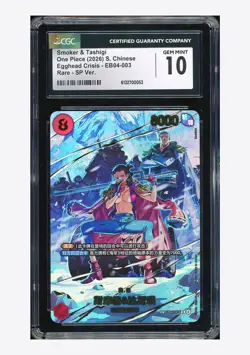 One Piece CGC 10 PRISTINE Smoker & Tashigi SP Alt Art 2026 EB04-003 EB04 Chinese - Image 1