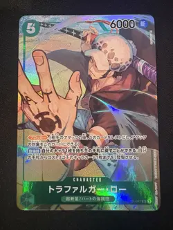 Trafalgar Law (Alt Art) OP01-047 Romance Dawn Foil One Piece Japanese - Image 1