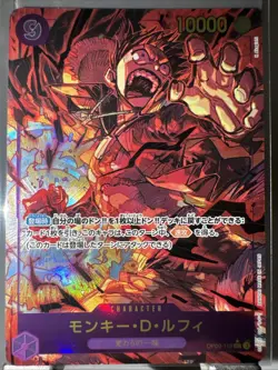 One Piece CCG OP09-119 Monkey D. Luffy Secret Rare Alternate Art JP US Seller - Image 1