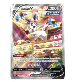 Sylveon #700 Pokemon Card [THAI] *** Pick your card *** - Image 1