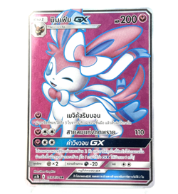 Sylveon #700 Pokemon Card [THAI] *** Pick your card *** - Image 3