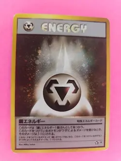 Metal Energy Holo Japanese Neo Genesis Pokemon Card WOTC - Image 1