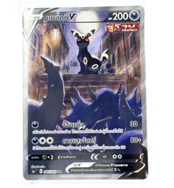 Umbreon #197 Pokemon Card [THAI] *** Pick your card *** - Image 1