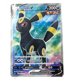 Umbreon #197 Pokemon Card [THAI] *** Pick your card *** - Image 2