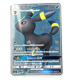 Umbreon #197 Pokemon Card [THAI] *** Pick your card *** - Image 4