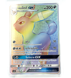Umbreon #197 Pokemon Card [THAI] *** Pick your card *** - Image 5
