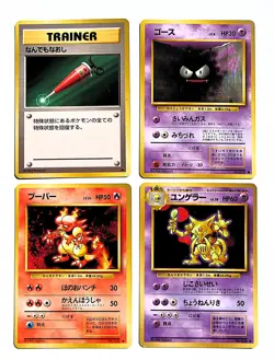Kadabra, Magmar, Gastly ... Base Set Vintage Japanese Pokemon Cards High Grade - Image 1