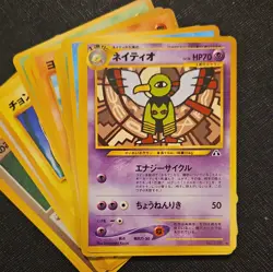 Japanese Pokemon Trading Cards (15 Completely Random Pocket Monster Cards) - Image 3