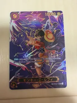 Monkey D. Luffy OP09-119 SEC SP Carrying on His Will ONE PIECE Card Japanese NM - Image 1
