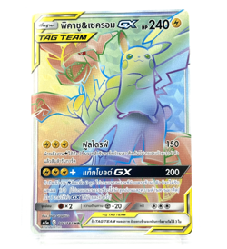 Pikachu & Zekrom GX Tag Team Pokemon Card [Thai] *** Pick Your Card *** - Image 1