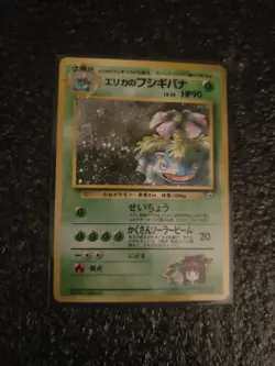 1999 Pokemon Card Erika's Venusaur Holo No.003 Gym 2 Challenge Vintage Japanese - Image 1