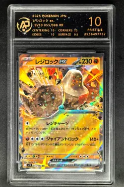 2025 Pokemon Cards JPN. Regirock EX 055/098 RR RPA 10 (SAME AS PSA 10) - Image 1