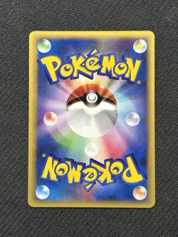 NM Blaine’s Magcargo 071/141 1st Edition VS Japanese Exclusive Pokemon Card - Image 2