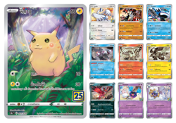 25th Anniversary [Thai] - Pokemon Card TCG *** Pick your cards *** - Image 1