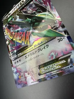 Pokemon Card Mega M Rayquaza-EX Double Rare (RR) 062/078 Japanese NM - Image 3