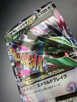 Pokemon Card Mega M Rayquaza-EX Double Rare (RR) 062/078 Japanese NM - Image 4