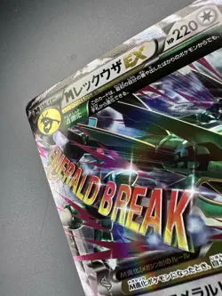 Pokemon Card Mega M Rayquaza-EX Double Rare (RR) 062/078 Japanese NM - Image 5