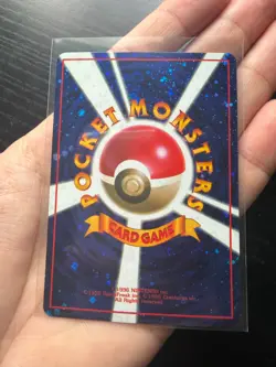 [NM] Trade Please! Pokemon Card Japanese Trainer Vintage Promo GS22 Near Mint - Image 2