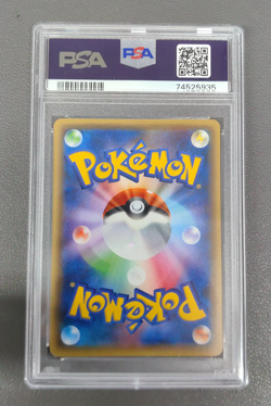 Pokemon Japanese Holo Full Art Mew 017/036 CP5 Dream Shine PSA 10 - Image 2