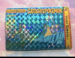 HOLO Prism Sticker Pokemon Pocket Monsters Anime Story Collection Vending Bandai - Image 4