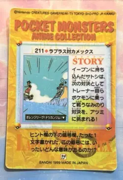 HOLO Prism Sticker Pokemon Pocket Monsters Anime Story Collection Vending Bandai - Image 5