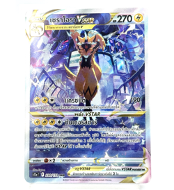 Zeraora Pokemon Card [Thai] *** Pick your card *** - Image 1
