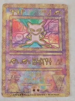 Pokemon TCG Ancient Mew Promo Holo Rare Card 2000 - Image 1