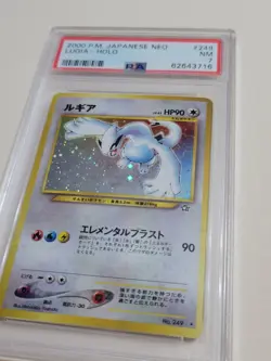 Lugia - Pokemon Japanese New World Neo Genesis #249 - Near Mint PSA 7 Legendary - Image 3