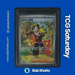 2025 POKEMON HOT WIND ARENA JP #089/063 ETHAN'S ADVENTURE SPECIAL ART RARE - Image 1