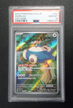 2023 POKEMON Snorlax 181/165 Japanese 151 Art Rare PSA GEM MINT 10 - Image 1