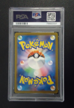 2023 POKEMON Snorlax 181/165 Japanese 151 Art Rare PSA GEM MINT 10 - Image 2