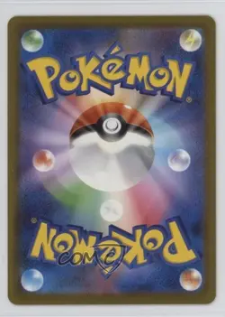 Wartortle Japanese Pokemon TCG Classic Blastoise & Suicune ex Deck (CLK) #002 - Image 2