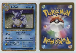 Wartortle Japanese Pokemon TCG Classic Blastoise & Suicune ex Deck (CLK) #002 - Image 3