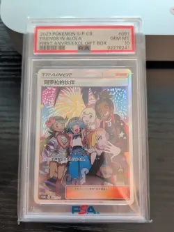 2023 POKEMON SIMPLIFIED CHINESE S PROMO #081 FRIENDS IN ALOLA PSA 10 - Image 1