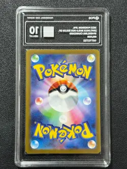 Pokemon PCG10 SPARKLING CHARIZARD SVF 001/038 2023 JAPANESE - Image 2