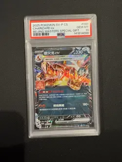 Pokemon TCG S Chinese Charizard EX 089/SV-P Promo Beijing Masters Gym PSA 10 - Image 1