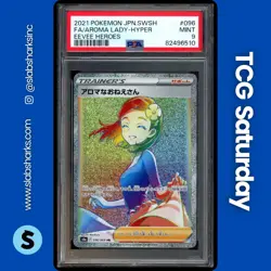 2021 POKEMON JP SWSH EEVEE HEROES #096 AROMA LADY RAINBOW HYPER RARE PSA 9 - Image 1