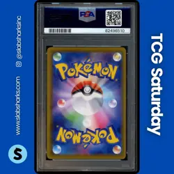 2021 POKEMON JP SWSH EEVEE HEROES #096 AROMA LADY RAINBOW HYPER RARE PSA 9 - Image 2