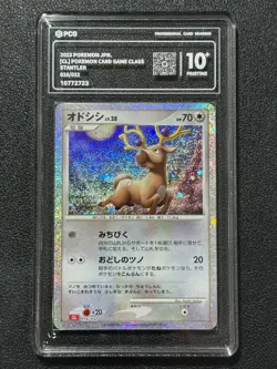 Pokemon PCG10+ STANTLER CLL 016/032 2023 JAPANESE - Image 1