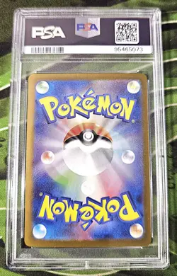 PSA 10 / Ruler of the Black Flame / Charizard ex 139 - Japanese Pokemon TCG - Image 2